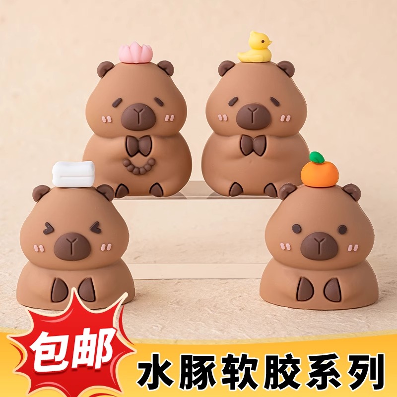 网红卡皮巴拉猪猪水豚鼠蛋糕装饰品摸鱼洗澡豚土拨鼠遁入豚摆件z