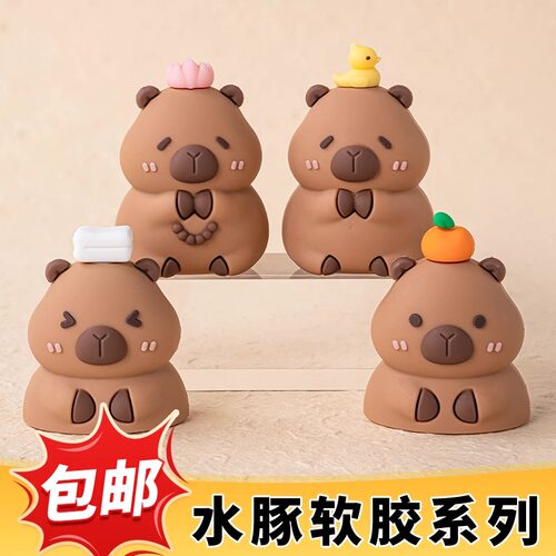 网红卡皮巴拉猪猪水豚鼠蛋糕装饰品摸鱼洗澡豚土拨鼠遁入豚摆件z