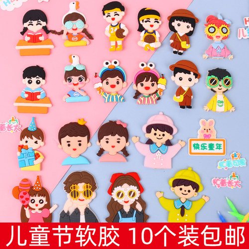 儿童节蛋糕装饰摆件软胶小朋友
