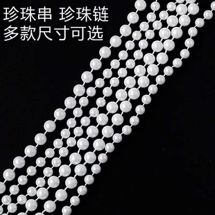 网红母亲节珍珠蝴蝶结蛋糕装 扮插件 饰摆件珍珠串链子女王节生日装