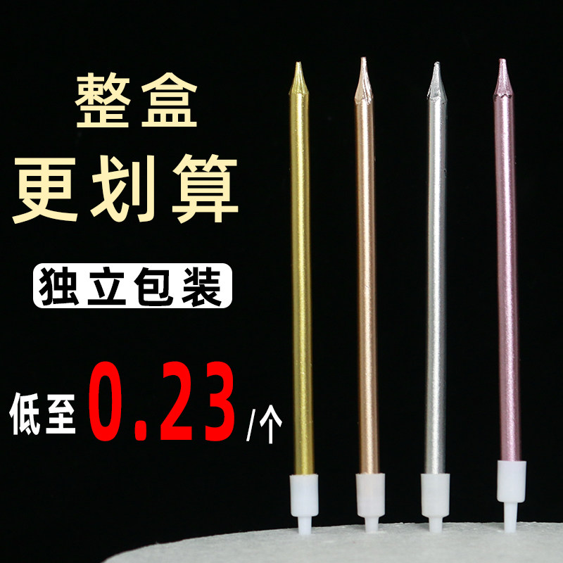 创意儿童韩式蜡烛复古多彩抛光闪亮电镀蜡烛生日派对蛋糕装饰用品,节庆用品/礼品,蜡烛,淘宝优惠券,粉丝福利购,淘宝优惠卷