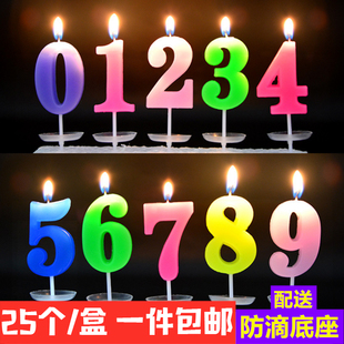 儿童生日彩色数字蜡烛生日派对用品0 9蛋糕粉烛生日蛋糕25个装