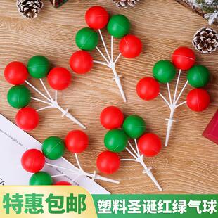 ins风2026圣诞节蛋糕装饰红绿色塑料气球串复古大圆球平安夜插件