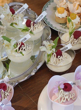 森系婚礼甜品台纸杯高脚杯蛋糕装饰摆件love木质wedding贴纸插件