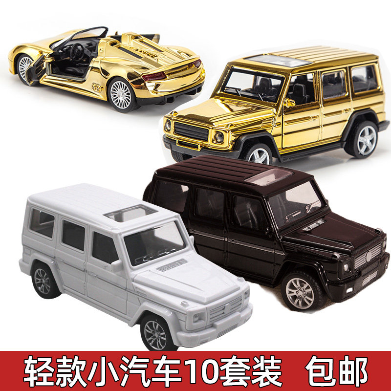 父亲节越野车蛋糕装饰摆件复仇回力小汽车合金跑车派对装扮用品,节庆用品/礼品,节日装扮用品,淘宝优惠券,粉丝福利购,淘宝优惠卷