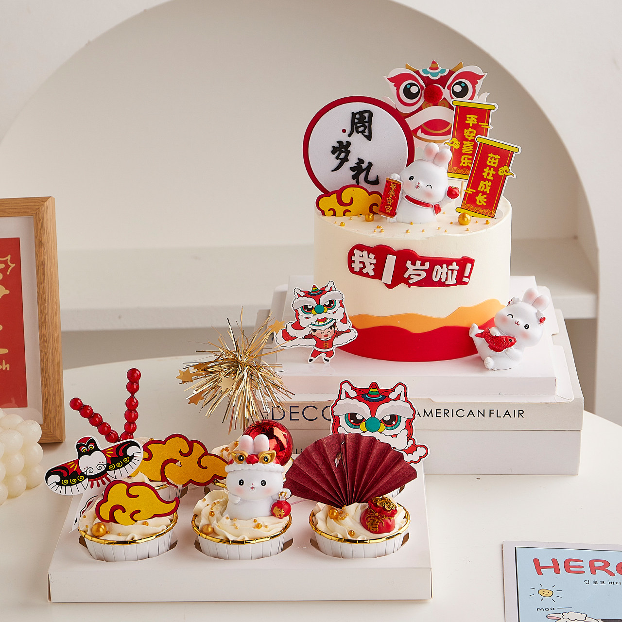 兔宝宝周岁蛋糕装饰马芬杯摆件中式小宝宝生日我一岁啦甜品台插件,节庆用品/礼品,节日装扮用品,淘宝优惠券,粉丝福利购,淘宝优惠卷