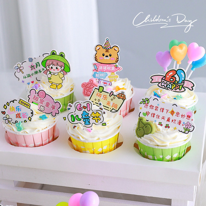 六一儿童节纸杯蛋糕装饰活泼可爱快乐成长尖尖卡祝福语插牌插件z,节庆用品/礼品,节日装扮用品,淘宝优惠券,粉丝福利购,淘宝优惠卷