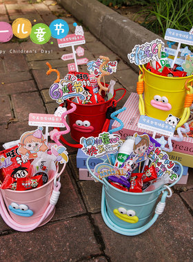 2025六一儿童节礼物手提桶男孩女孩零食盒子61伴手礼品宝宝礼品z