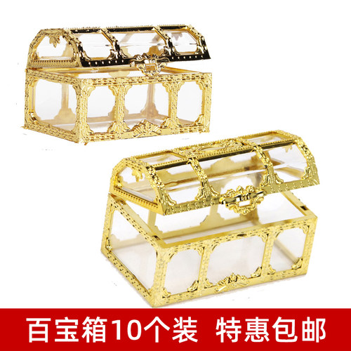 金色透明百宝箱生日烘焙蛋糕装饰摆件元宝金币巧克力装饰暴富插件