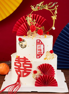 新中式婚礼蛋糕装饰红色喜订婚结婚大红扇子喜庆甜品台插件插牌