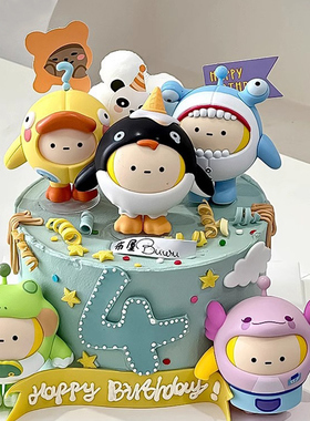 网红蛋仔派对公仔蛋糕装饰摆件儿童男孩生日甜品台装扮插件配件l