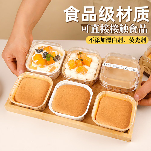 纸杯蛋糕模具一次性方形带盖纸托面包枣糕可烤箱家用烘焙包装盒子