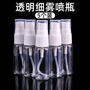 5个金粉色粉喷粉瓶粉末喷瓶喷雾瓶翻糖蛋糕烘焙粉末喷粉瓶水喷壶