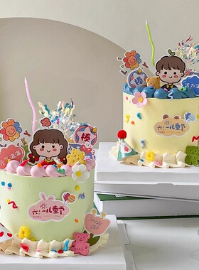 六一儿童节蛋糕装饰今天我过节男孩女孩61插牌元气满满烘焙插件z