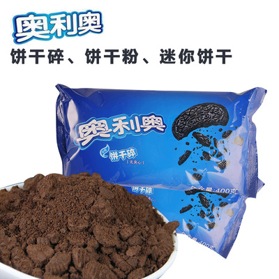 可食用mini奥利奥迷你夹心饼干