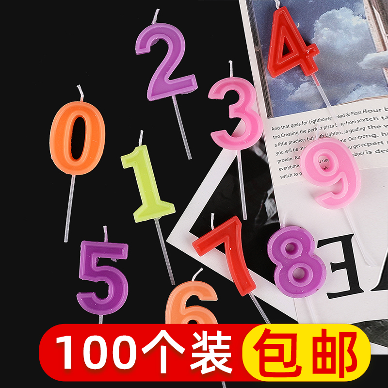 100个生日数字无烟彩色蜡烛蛋糕装饰儿童宝宝一周岁网红插件摆件