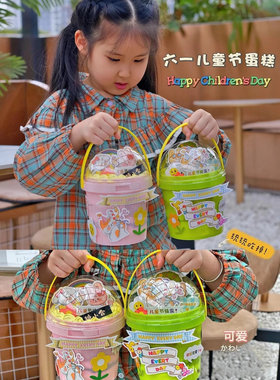 2025六一儿童节带盖奶油桶蛋糕装饰男孩女孩61节日快乐插件插牌z