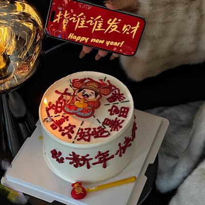 抱抱酱幸运指针蛋糕烘焙蛋糕装饰幸运大转盘财神跨年指谁谁发财