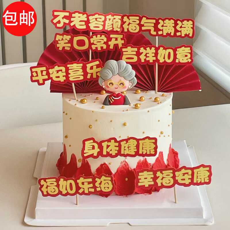 福气满满长辈老人软胶奶奶摆件