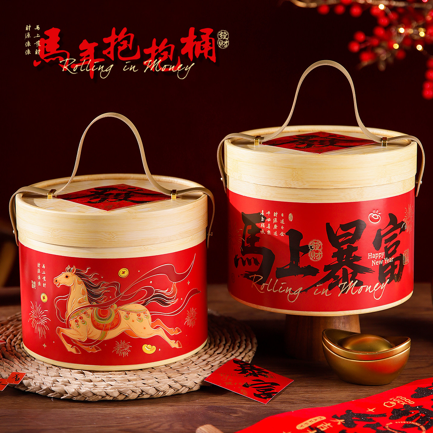 2026新年马年糖果饼干礼盒包装盒高档手提圆桶礼物礼品盒空盒定制