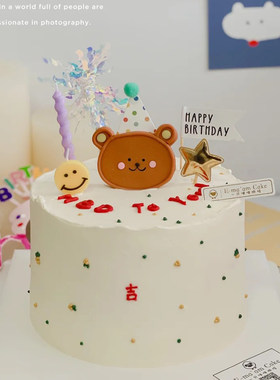小熊笑脸生日蛋糕装饰摆件