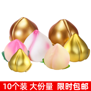10个装 饰金色桃子祝寿老人寿公寿婆甜品台烘焙蛋糕配件 寿桃蛋糕装