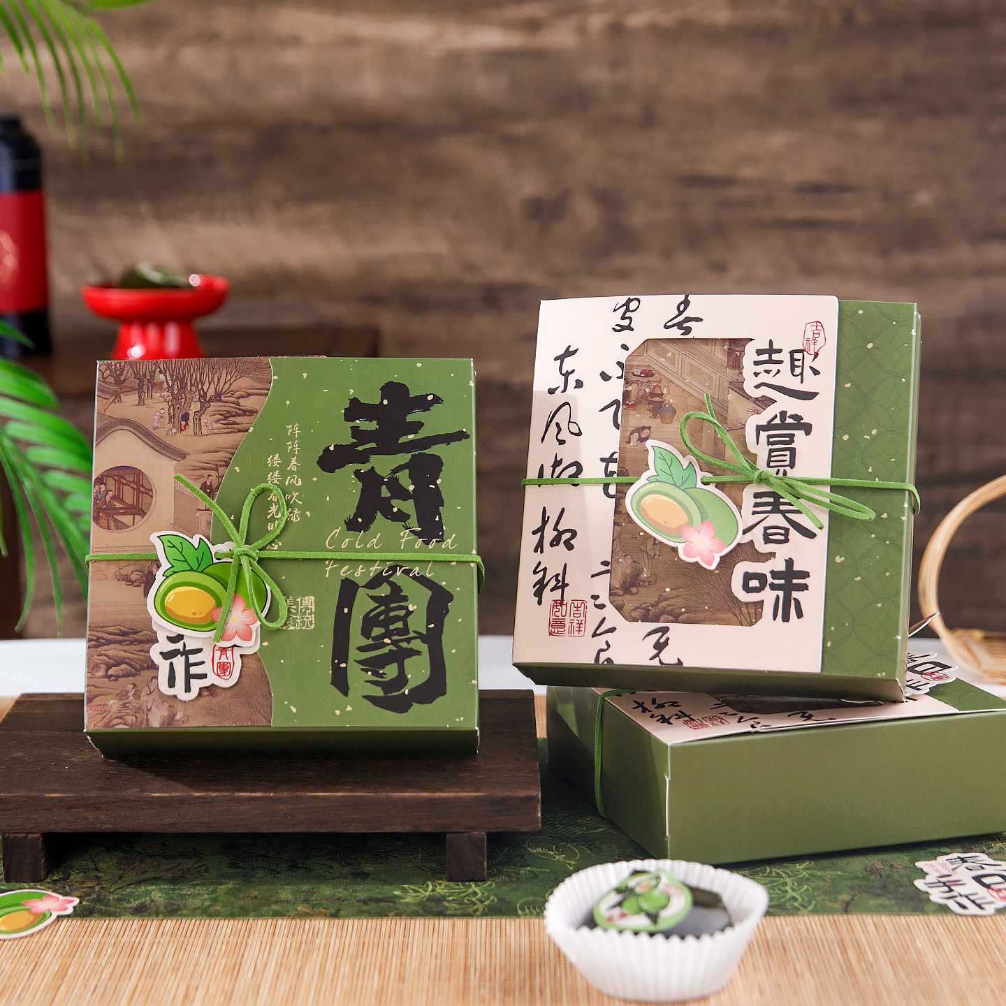 青团包装盒古风清明果贴纸绿豆糕冰糕烘焙专用礼盒手提打包空盒子