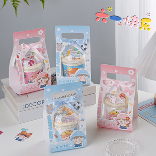 六一儿童节蛋糕装饰手提盒包装盒波波杯手提袋胖胖杯甜品盒插件z