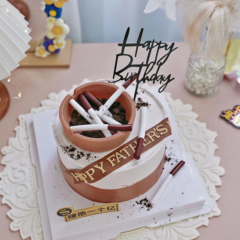网红父亲节蛋糕装饰插件烟灰缸