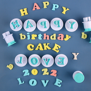 弹簧按压模26个大小写字母数字饼干翻糖切模烘焙工具套装蛋糕印花