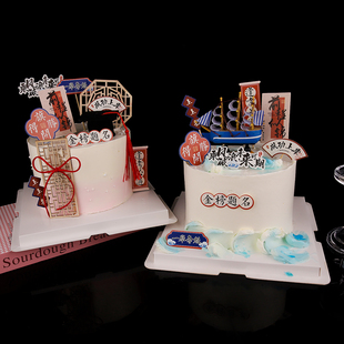 网红2025毕业季蛋糕装饰摆件帆船博士帽中式前程似锦烘焙装饰插件