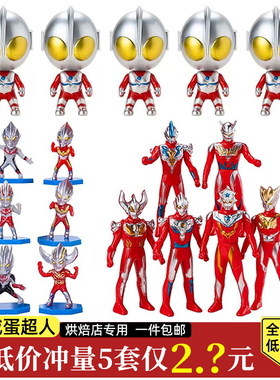 奥特曼超人蛋糕装饰摆件男孩咸蛋超人英雄打怪兽儿童生日烘焙插件