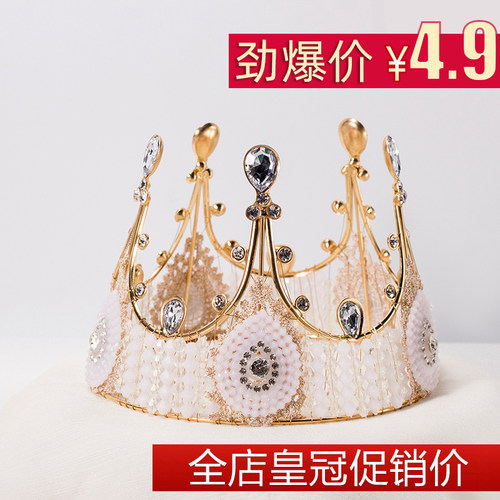 蕾丝女王皇冠蛋糕摆件珍珠公主