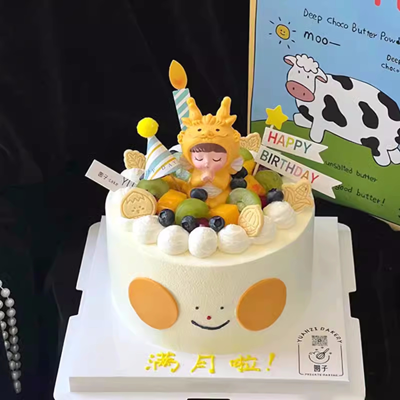 龙年龙宝宝满月周岁创意蛋糕装饰成品摆件儿童简约插件蛋糕装扮品