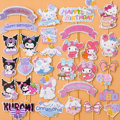 网红生日烘焙蛋糕装饰插牌库洛米美乐蒂玉桂狗kt猫甜品装扮插件m