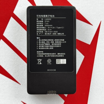 小米智能门锁锂电池猫眼版E20锂5000毫安电池型号LM0002/PT735490