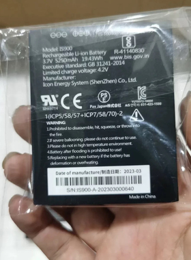 原装全新A920/C电池IS900电池3.7V5250mAh 19.43Wh刷卡机原装电池