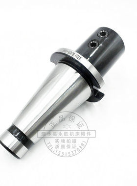 高精侧固式数控刀柄NT40 NT50-SLN SLA20/25/32/40-100L U钻刀柄