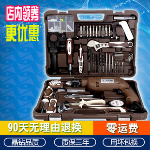 维修专用水电工具箱 AK奥凯e家e套大功率冲击电钻82件套工具套装