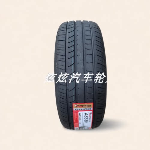 阿特拉斯一汽红旗原装轮胎