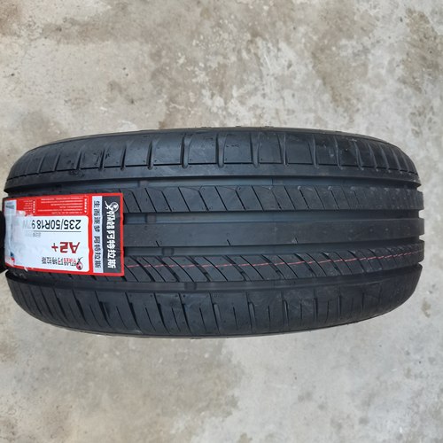汽车轮胎235/50R18 97W A2+(带一汽红旗标)红旗E-QM5原装