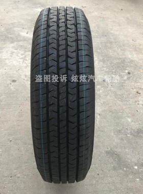 朝阳轮胎175R14LT载重8层适用康铃X2驭菱VQ1新豹t3祥菱M原装配套
