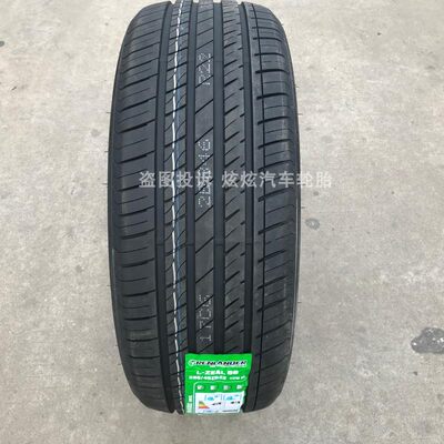 汽车轮胎265/45ZR22 110WXL适用腾势X比亚迪唐DM升级26545R22车胎