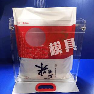 十斤手提米袋真空模具彩色手提大米真空塑形模具5斤10斤碥砖模具