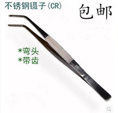 加厚不锈钢家政保洁夹镊子扁圆直弯头茶杯夹水草夹杂物维修钳镊子