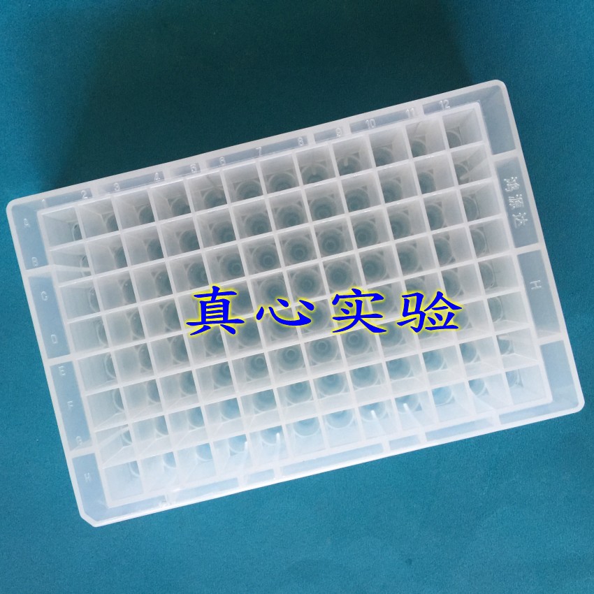 96孔1.5ml/1.6ml深孔板 96孔浅孔板 96孔方孔圆底储存块 进样板