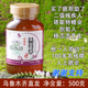 Gulbogun Hasili 新疆塔城益母草蜂蜜 高品质好蜂蜜 500g 塔斯特