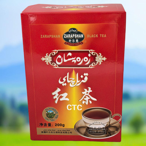 zarapshan 新疆 叶尔羌 红茶 200g盒装 大叶种红碎茶 沸水冲泡茶