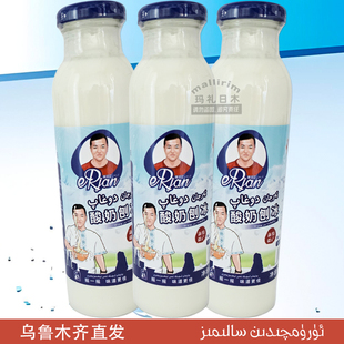 新疆阿尔江 酸奶刨冰含乳饮料 350ml 爽口意心酸甜特色饮品 ARJAN