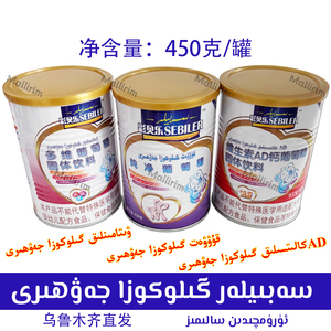 彩贝乐葡萄糖婴幼儿食品sabilar